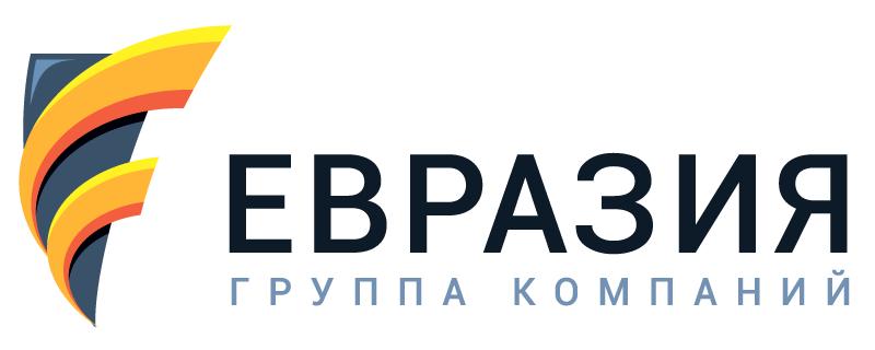 Группа компаний Евразия