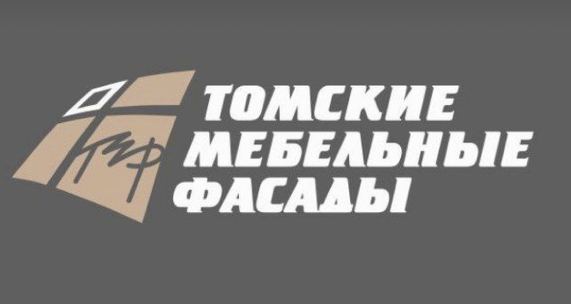 Томские мебельные фасады