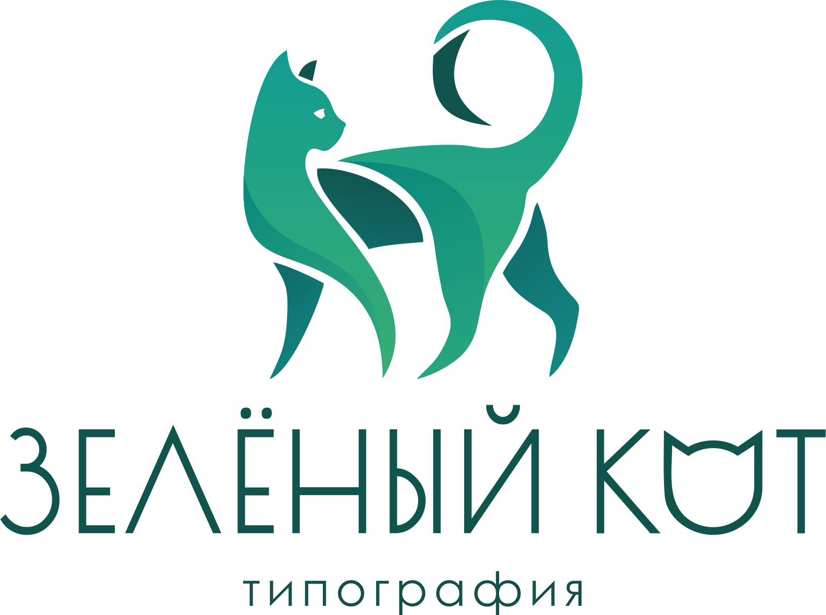 Зелёный кот Зелёный кот