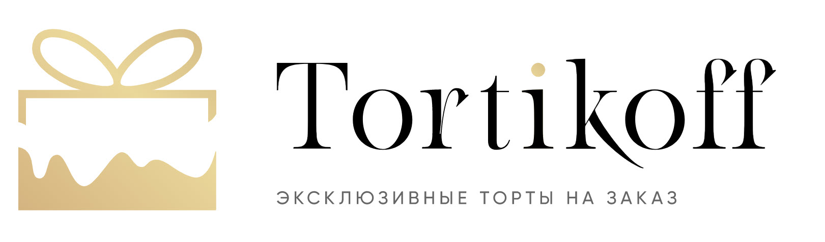Tortikoff