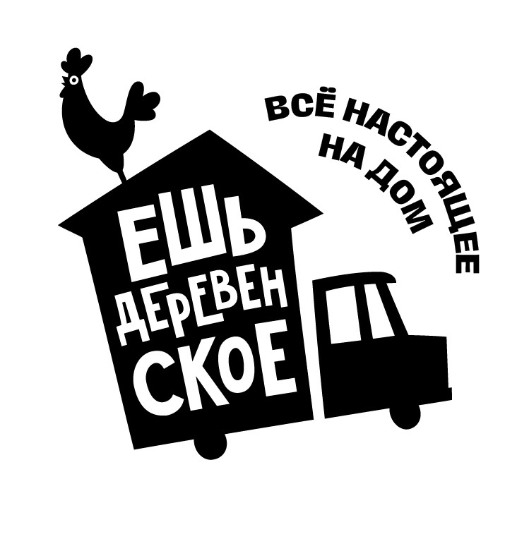 Ешь Деревенское