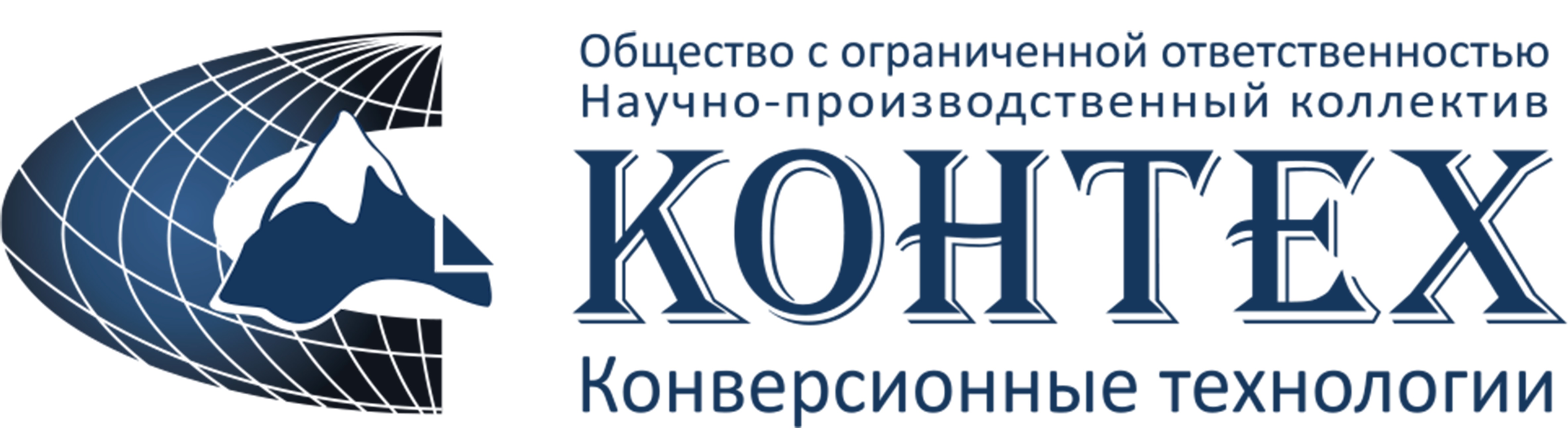 НПК Контех
