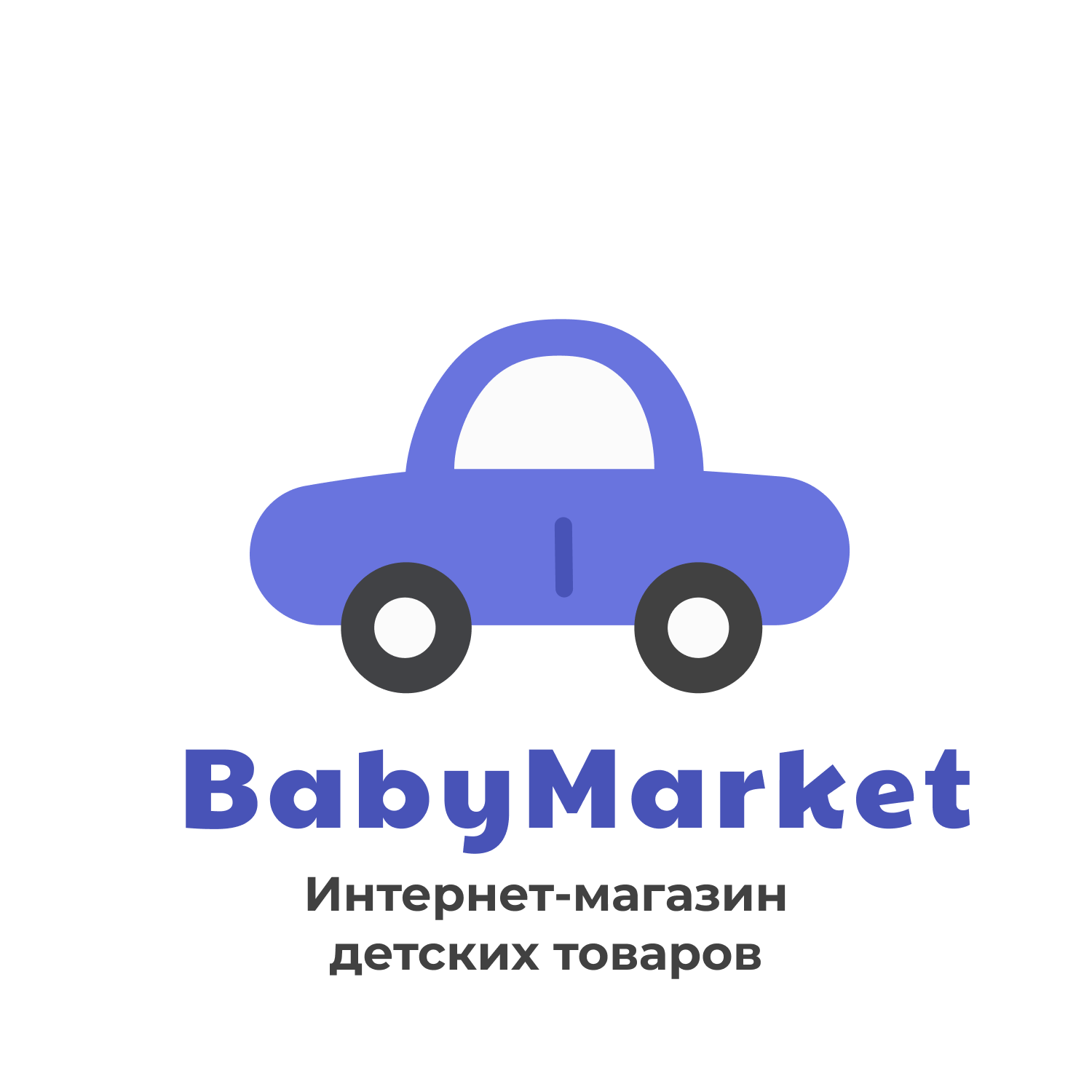 Бэбимаркет Бэбимаркет
