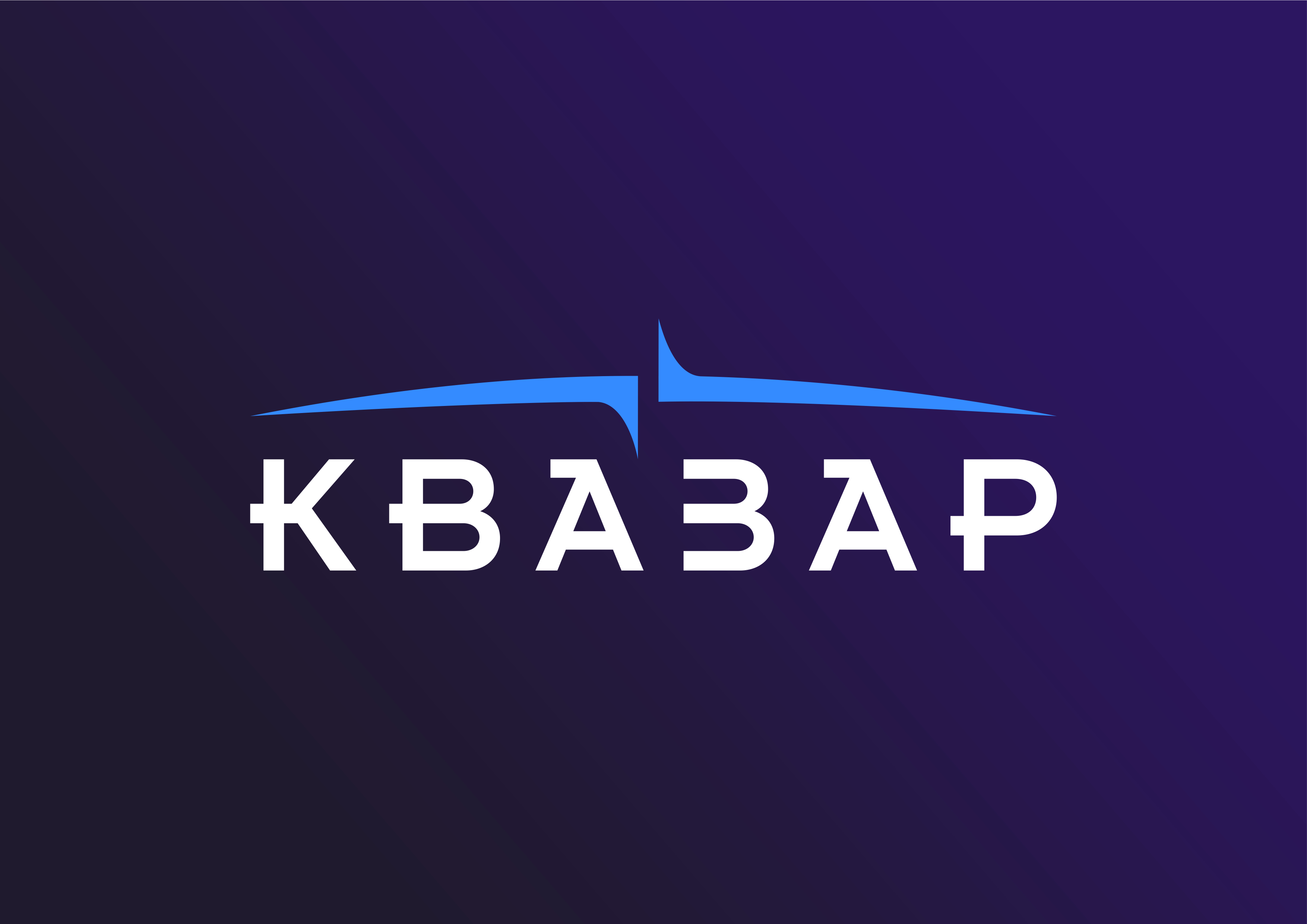 Квазар