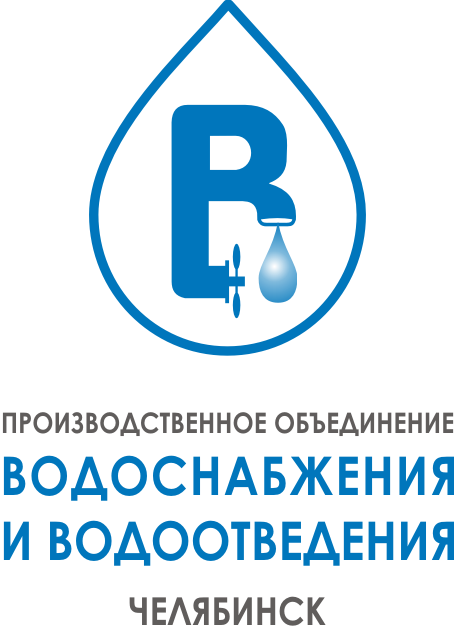 МУП Производственное объединение водоснабжения и водоотведения