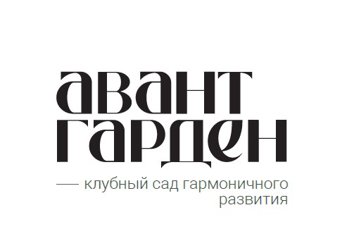 Первый Детский