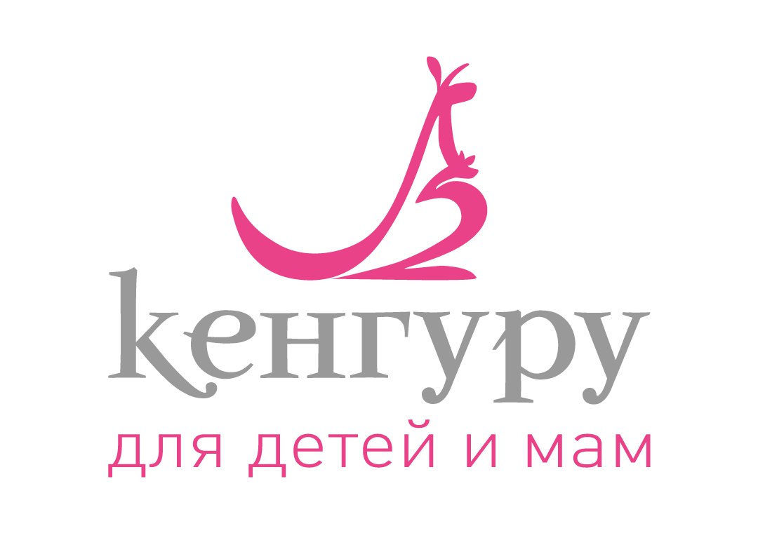 Кенгуру