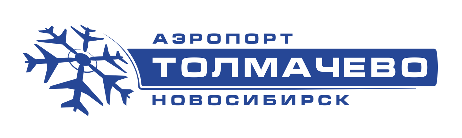 Аэропорт Толмачево