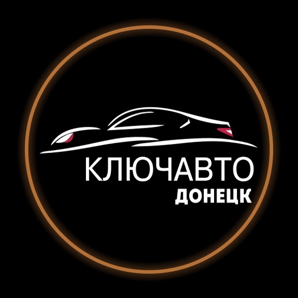 Ключ Авто Донецк