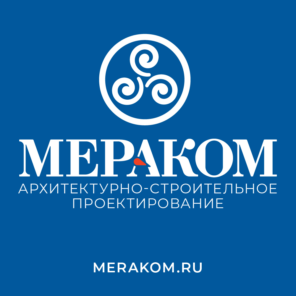 Мераком