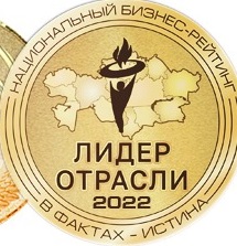 Сбыт Сервис официальный Дилер ТОО РубиКОМ