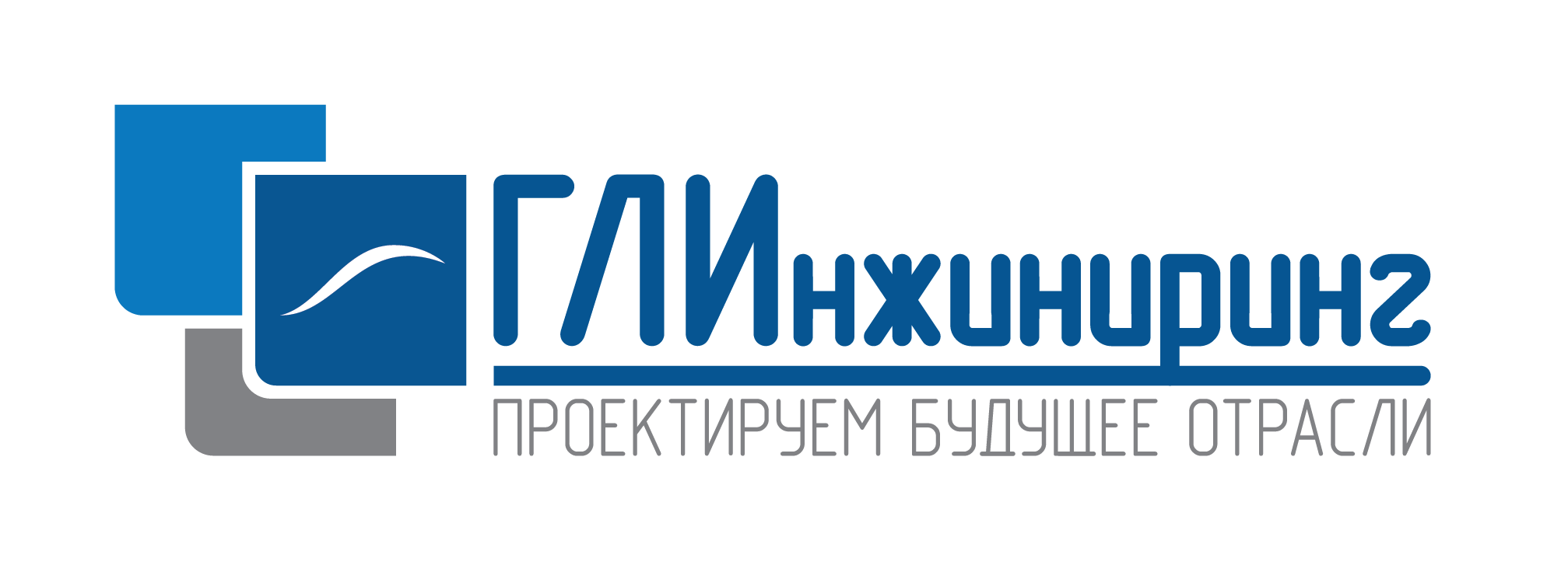 Газпром Линде Инжиниринг