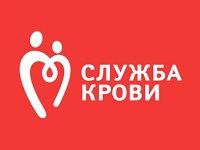ГБУЗ Станция переливания крови
