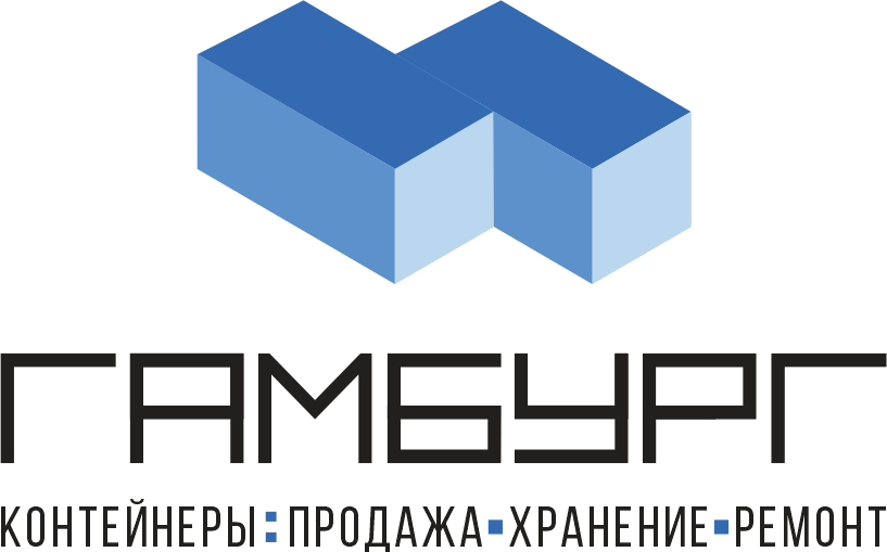 Гамбург