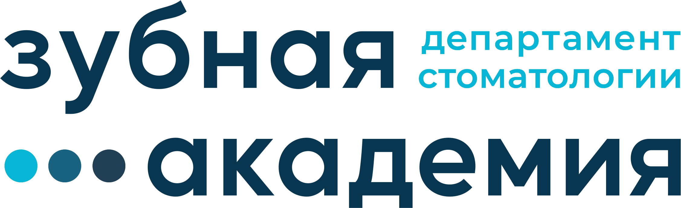 Зубная Академия