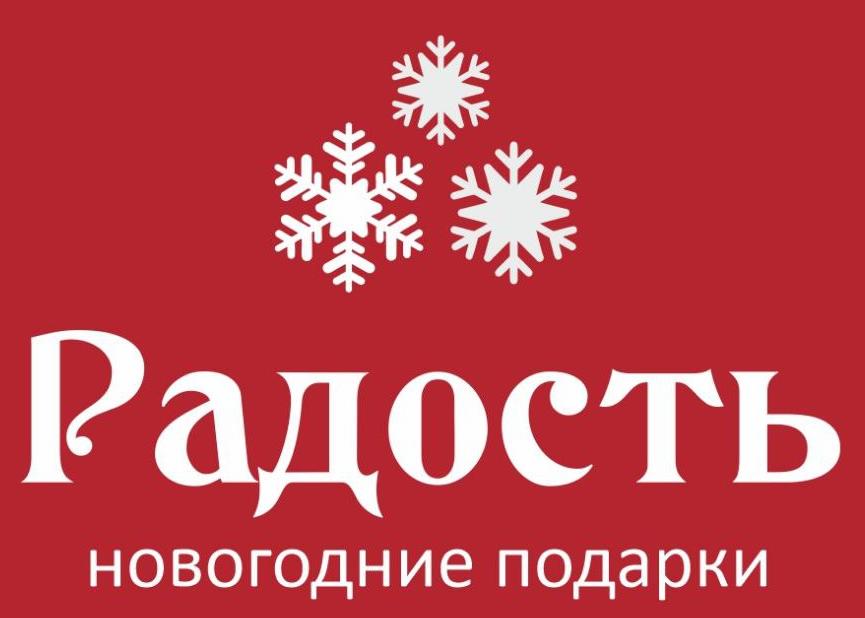 Компания Радость отзывы сотрудников