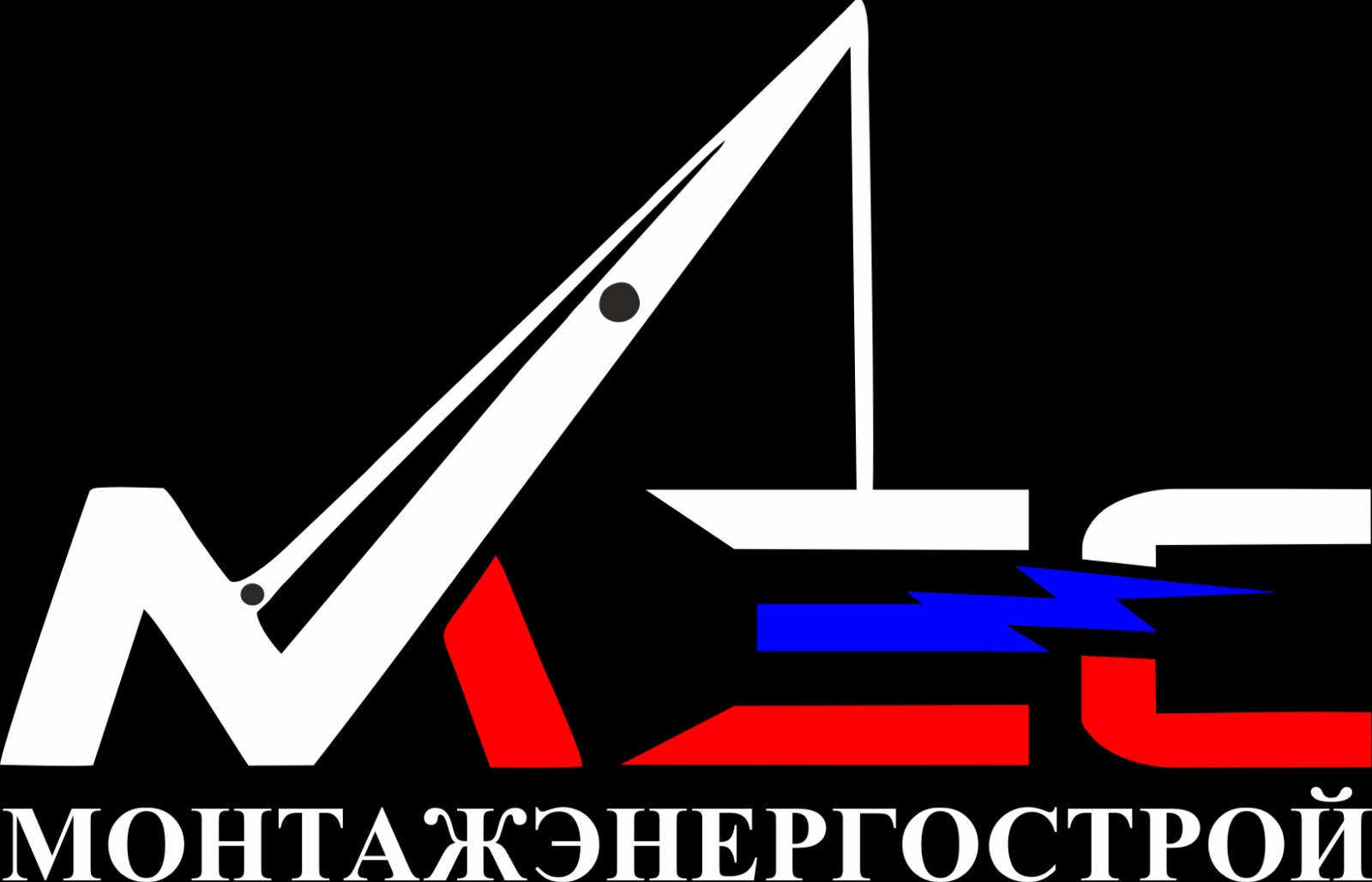 МонтажЭнергоСтрой