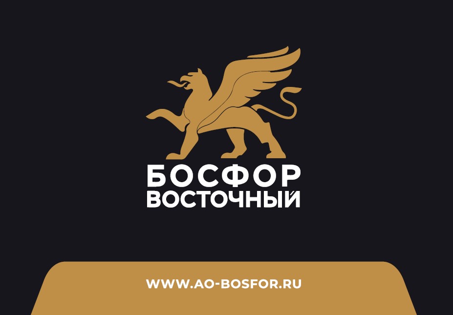 Босфор Восточный