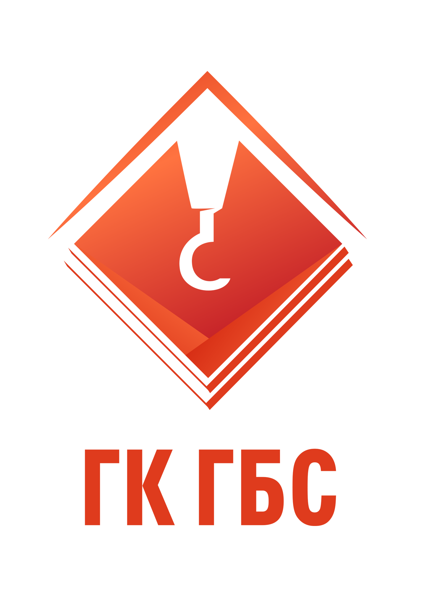 ГБС
