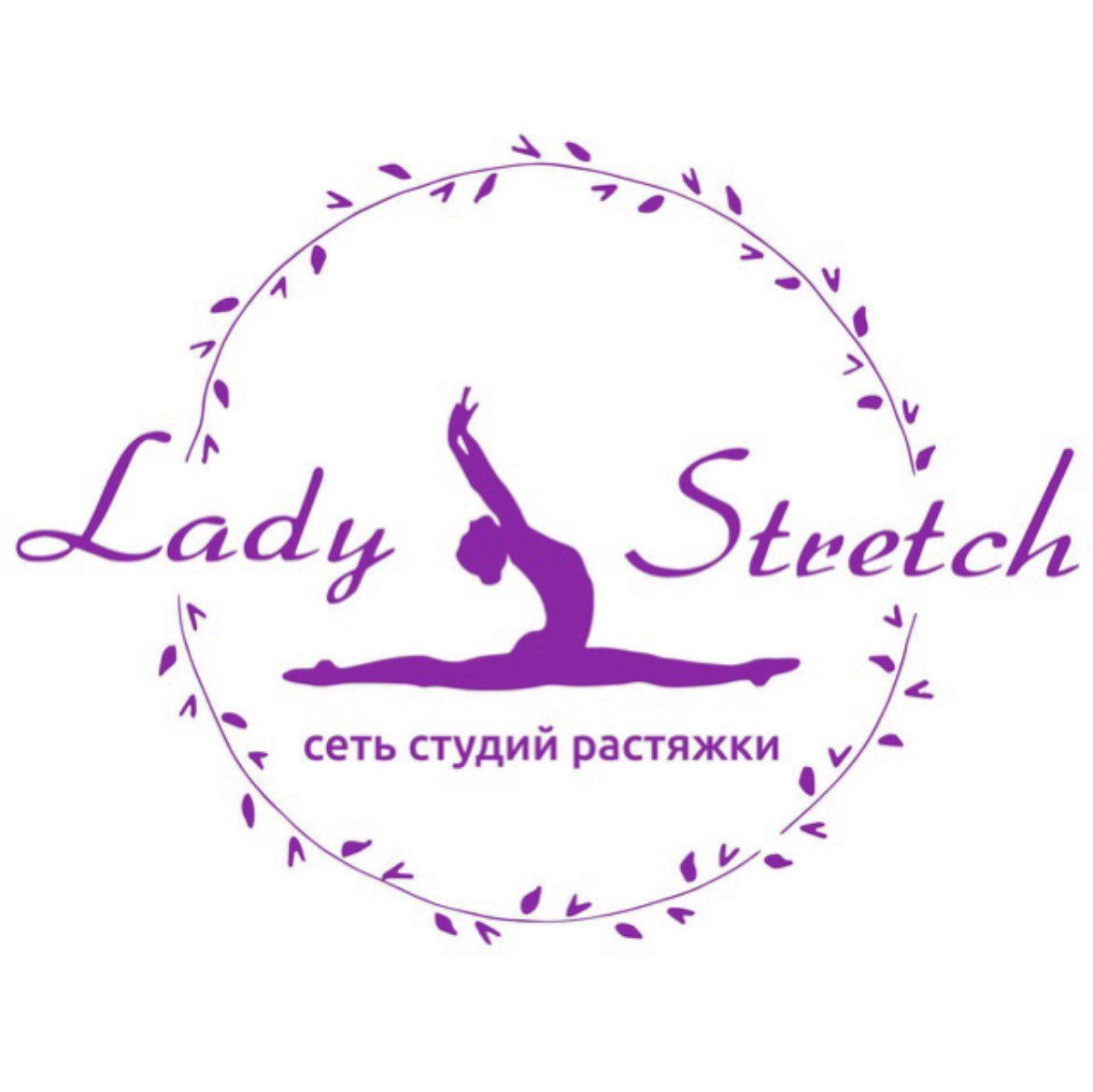 Студия растяжки Lady Stretch