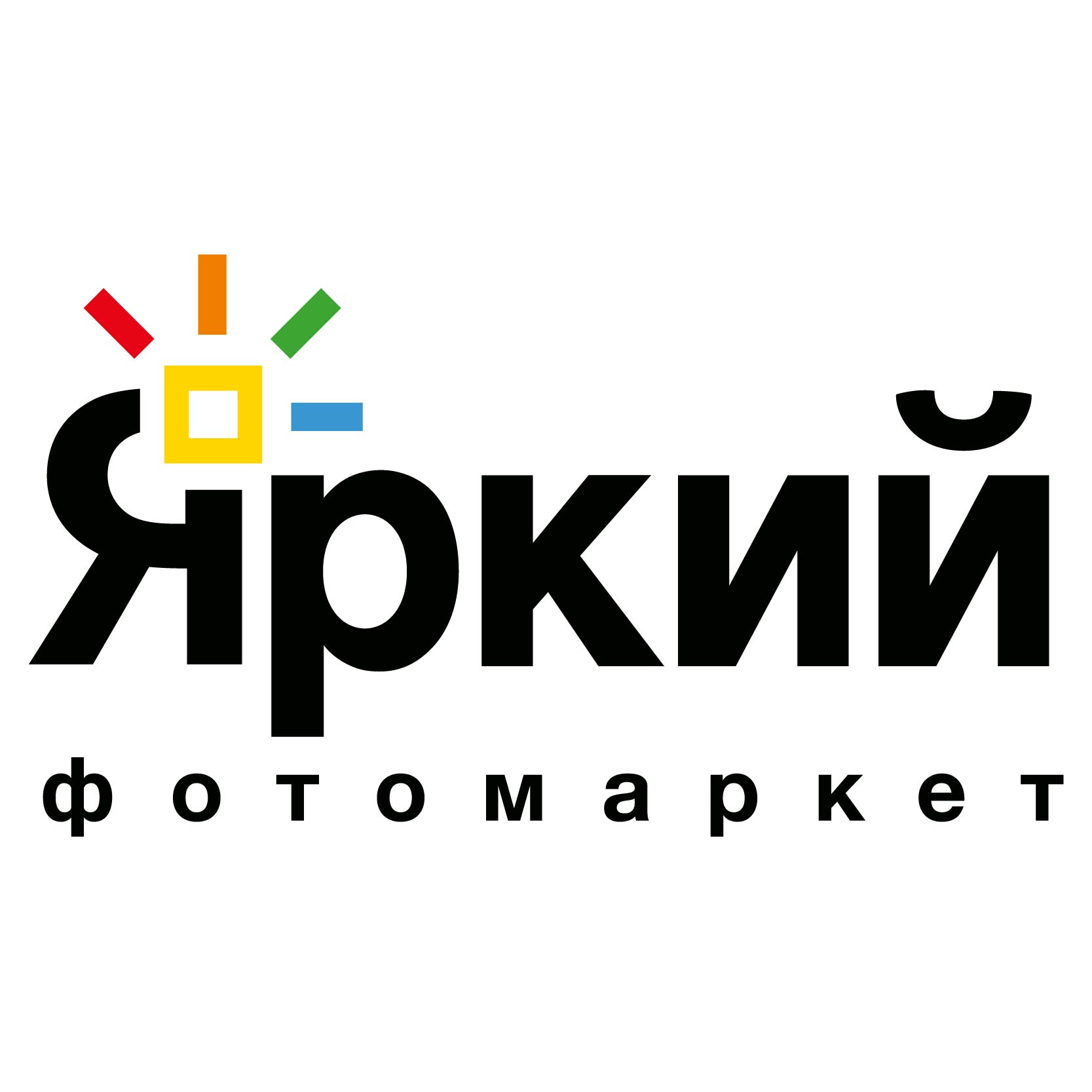 Яркий фотомаркет