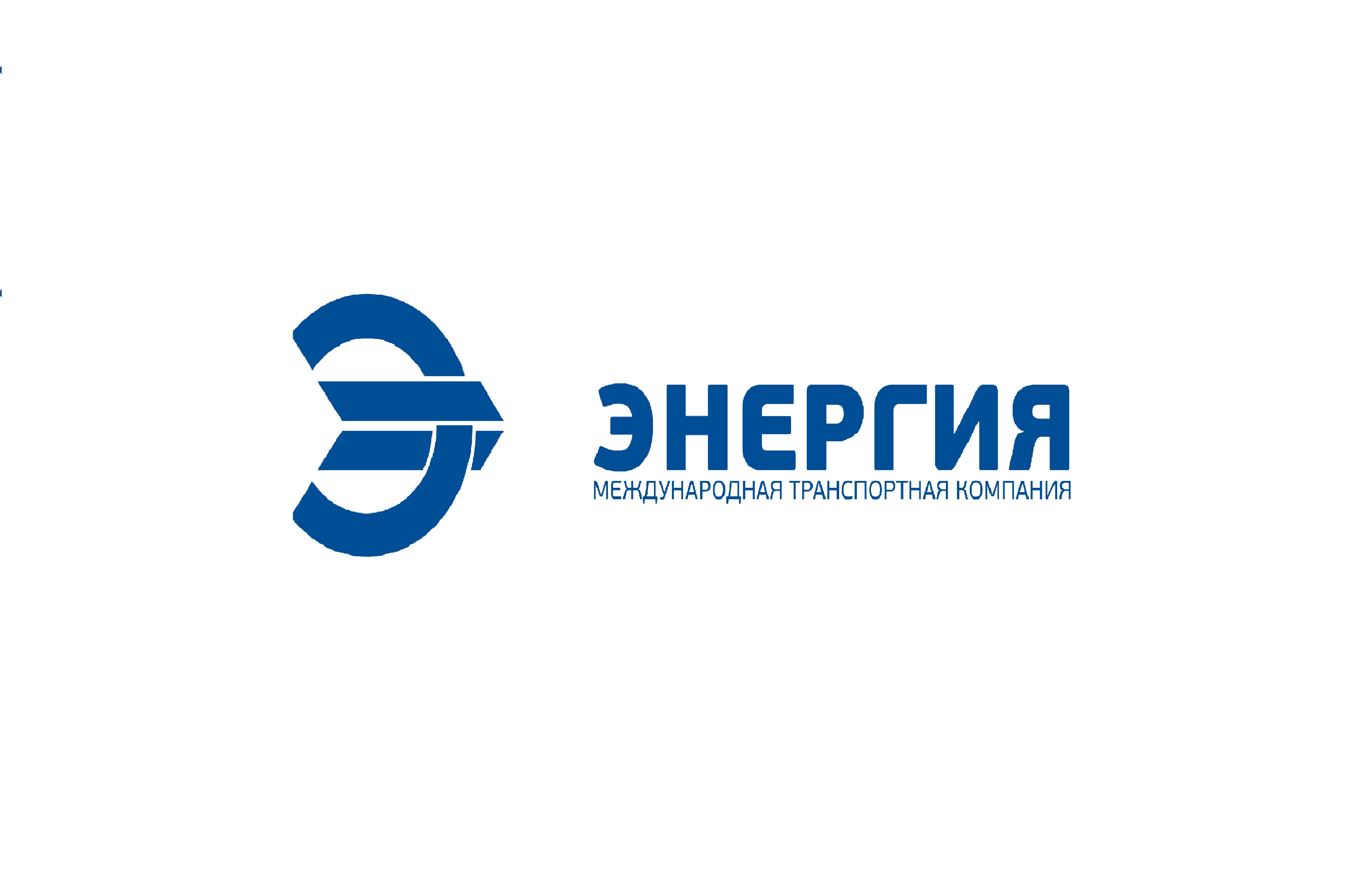 ЭНЕРГИЯ