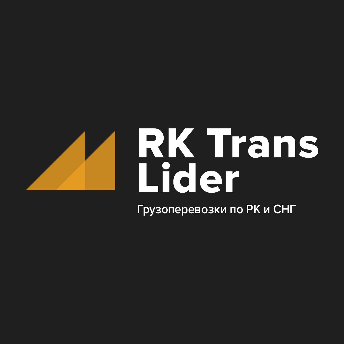 RK TRANS LIDER