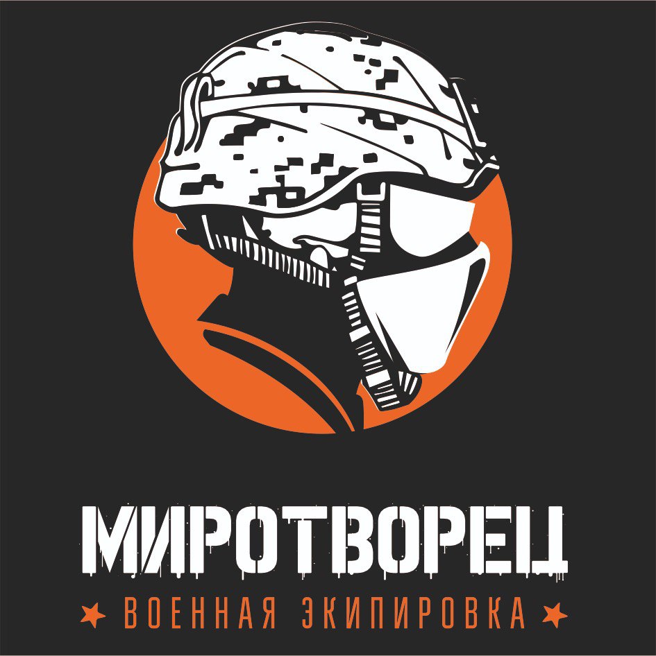 Миротворец