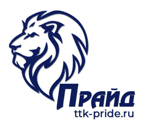 Прайд