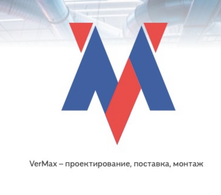 Инженерный Центр Вермакс