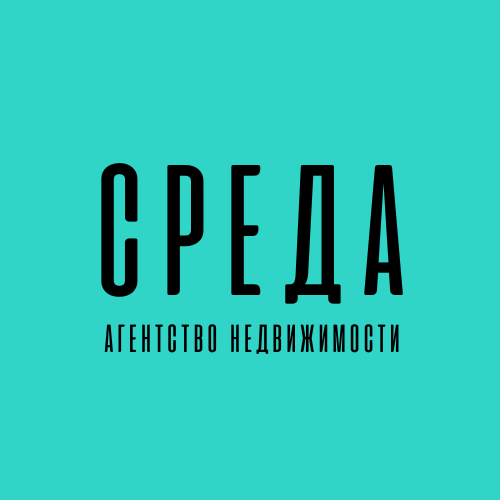 Агентство недвижимости Среда