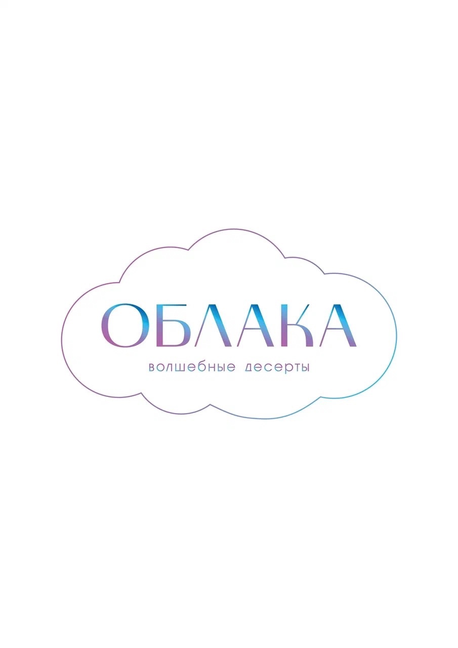 Облака