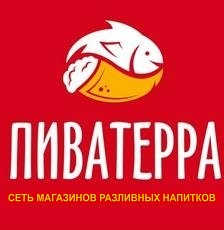 Пиватерра