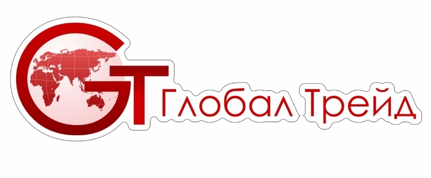 Компания Глобал Трейд