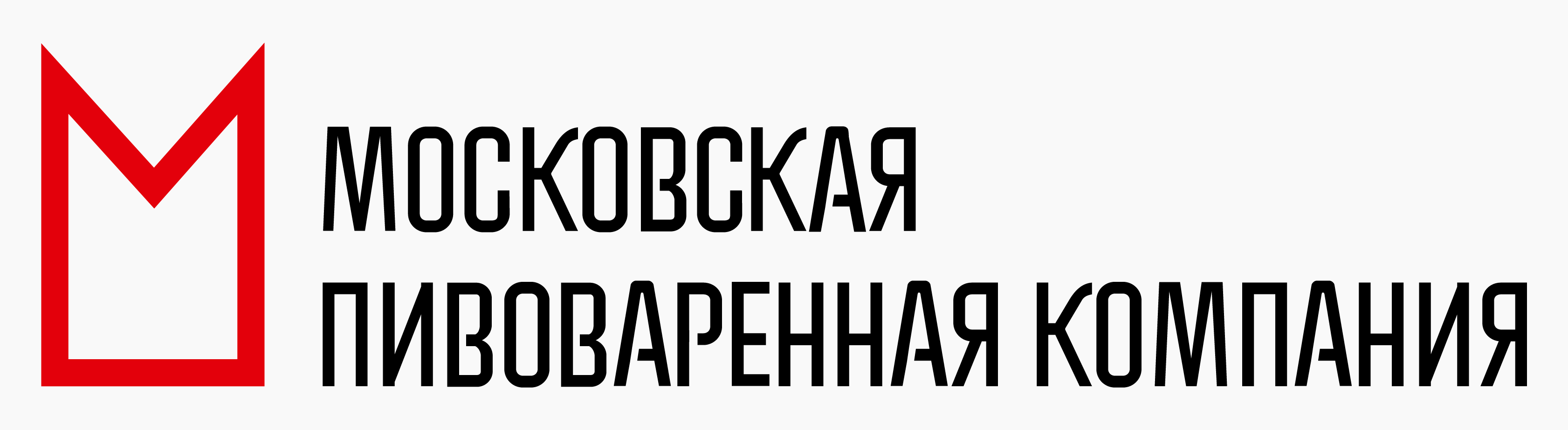 Московская Пивоваренная Компания