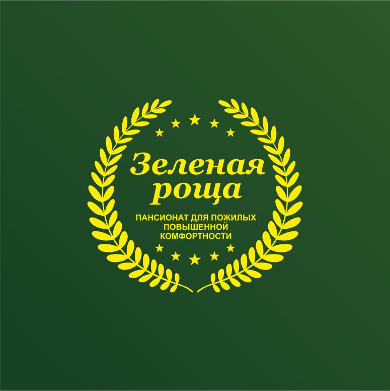 Зеленая Роща