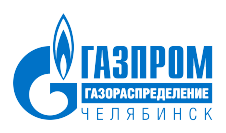 Газпром газораспределение Челябинск