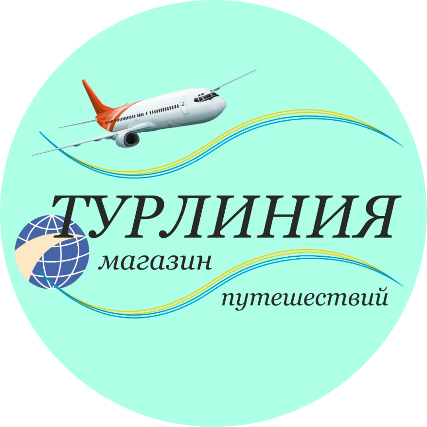 ТурЛиния