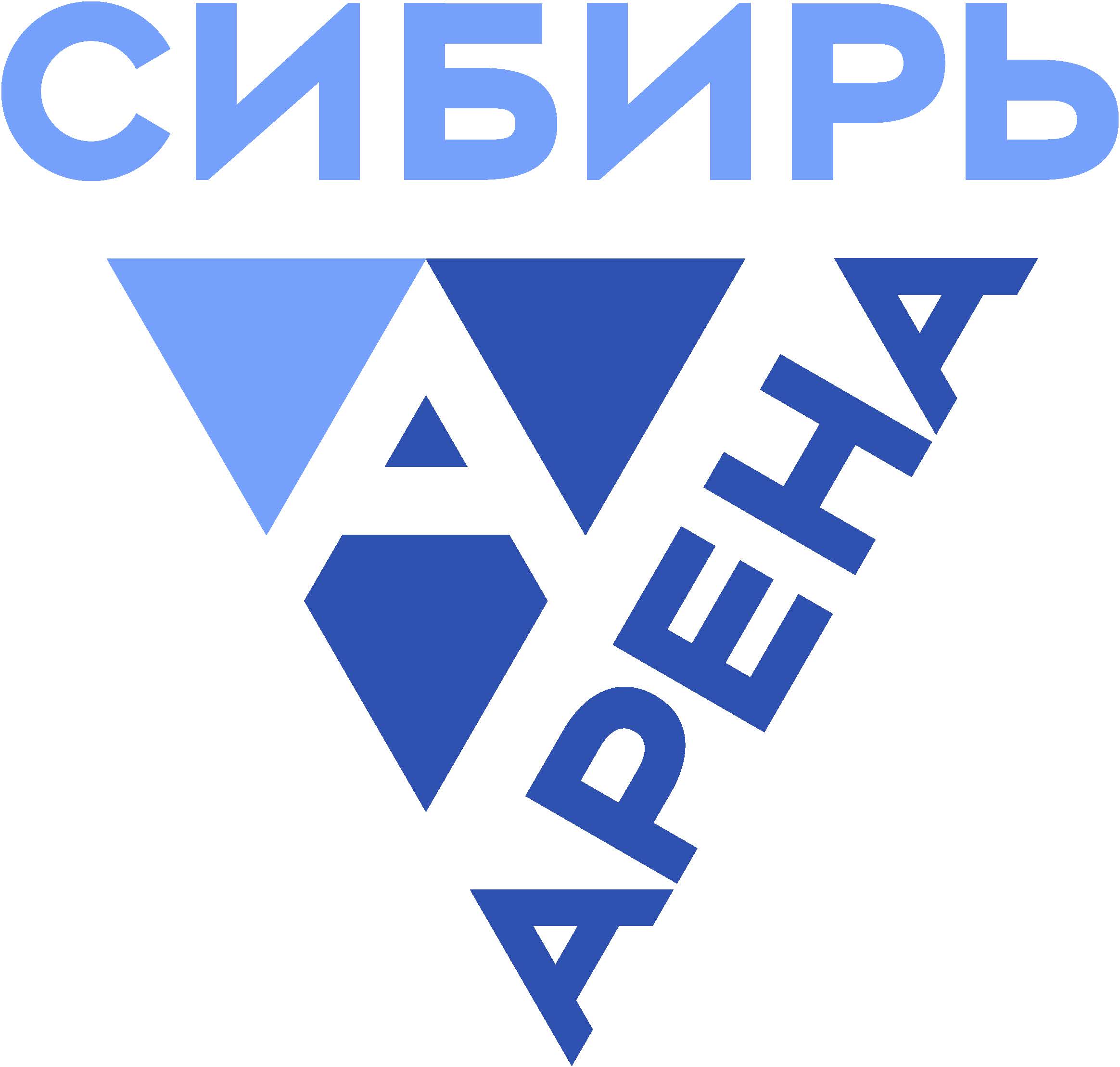 ГАУ НСО Арена