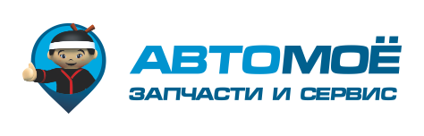 Автомоё