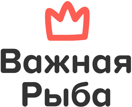 Важная рыба