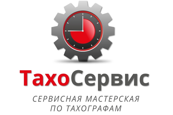 Тахосервис