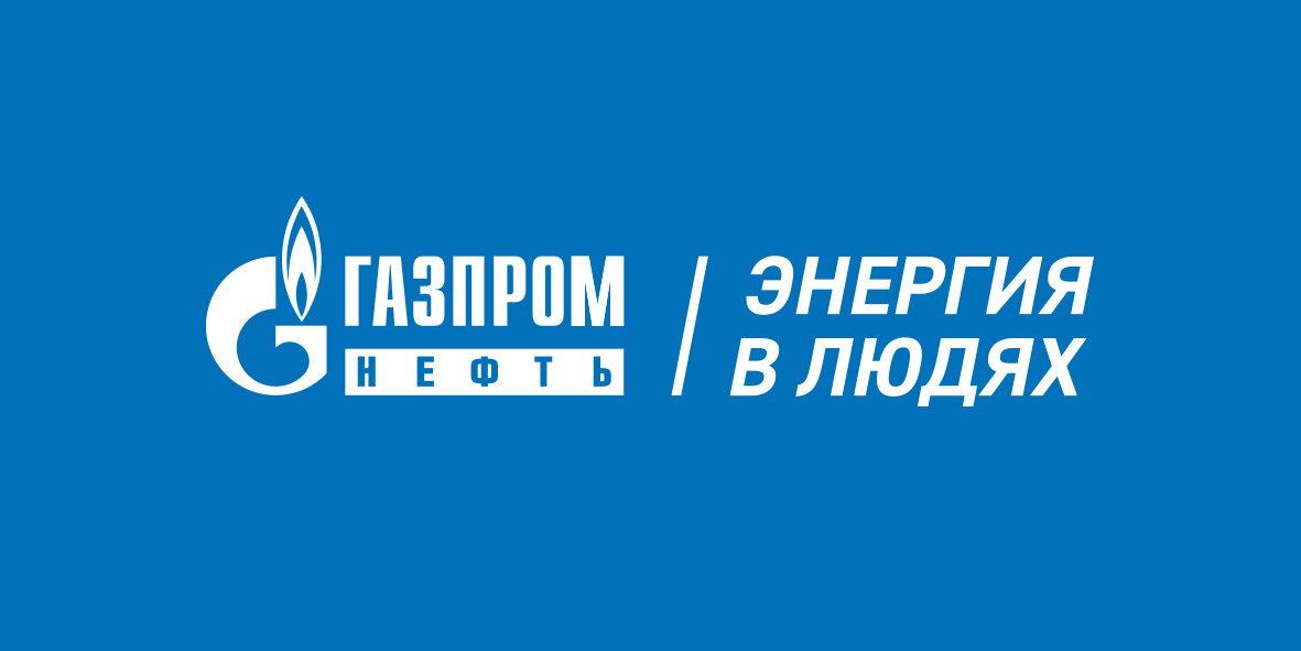 Газпром нефть