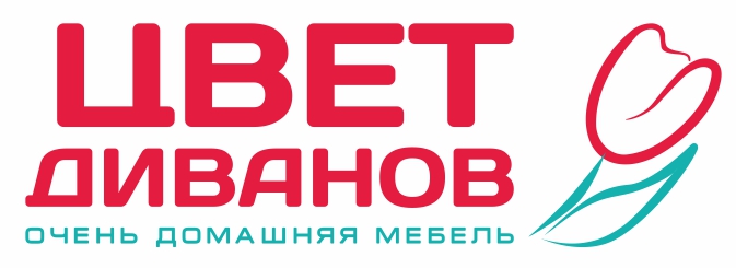 Цвет Диванов