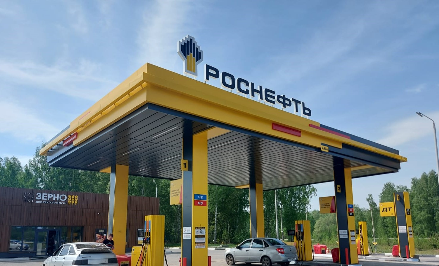 Томскнефтепродукт