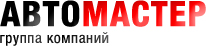 Автомастер