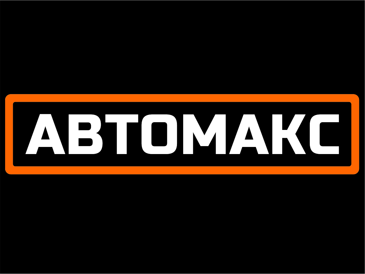 Автомакс 24