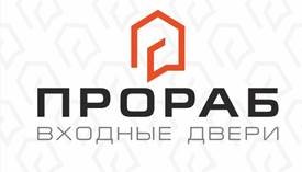 Прораб