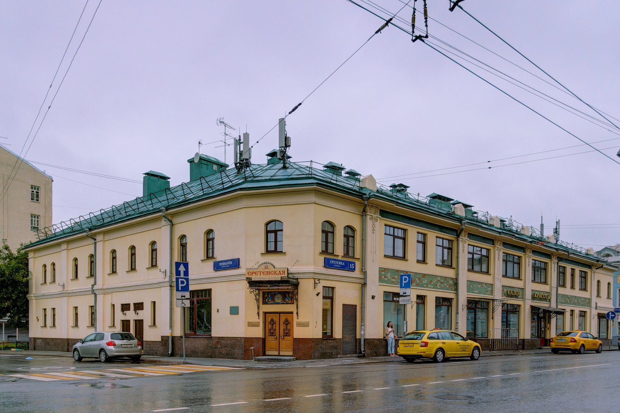 Логотип