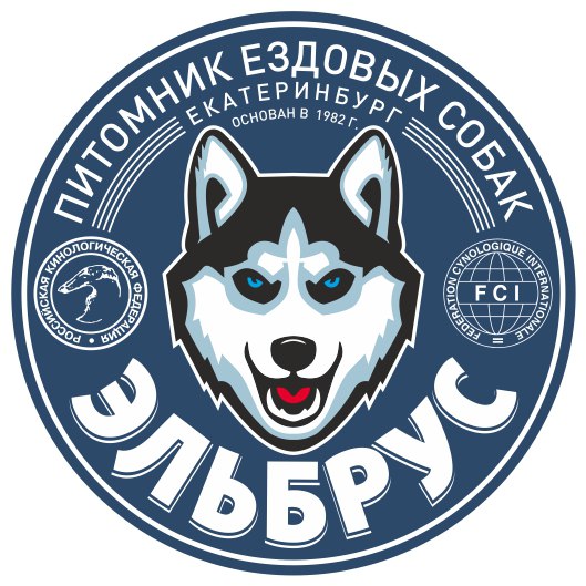 Питомник ездовых собак Эльбрус